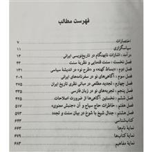 مکتب