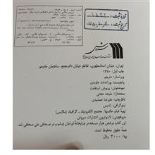 دوربین