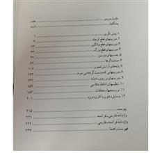 دوربین