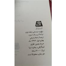 رنج
