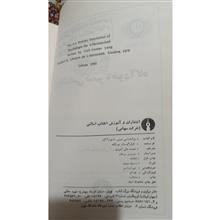 روانشناسی