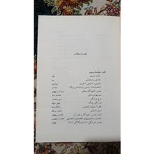 روانشناسی