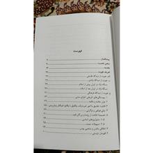 ایرانیان