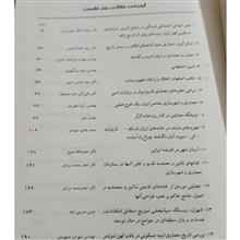 تاریخ