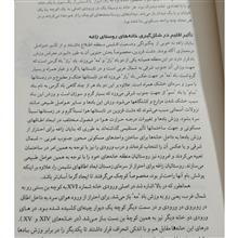 تاریخ