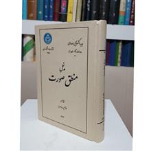 مدخل