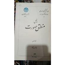 مدخل