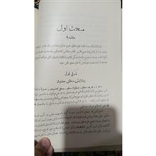 مدخل