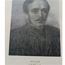 قهرمان