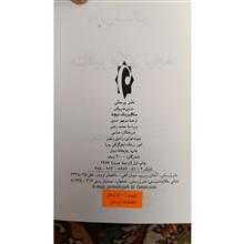 متافیزیک