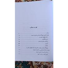 متافیزیک