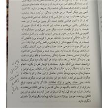 انسانی
