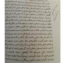 انسانی