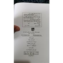 غروب
