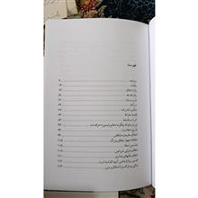 غروب