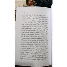 غروب