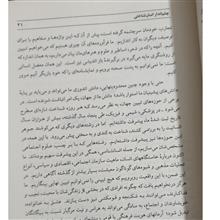 انسان