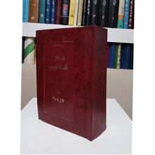 تاریخ