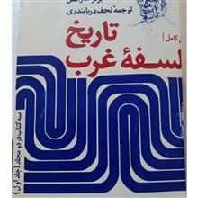 تاریخ