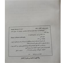 تاریخ