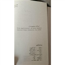 درک