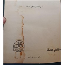 قند