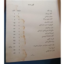 قند