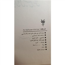 کلیات