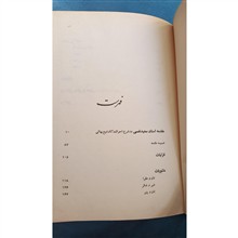 کلیات