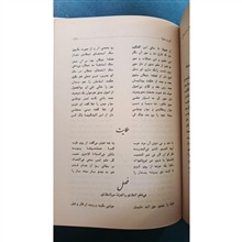کلیات