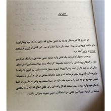 کنت