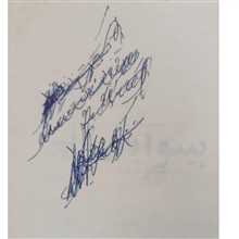 بینوایان