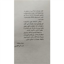 عشق