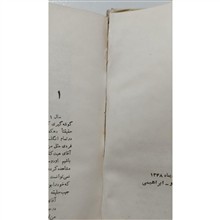 عشق