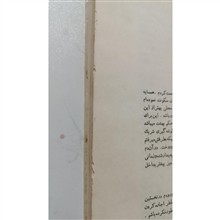 عشق
