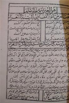 تذکرة