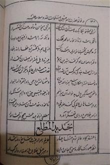 دیوان