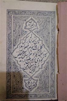 کلیات