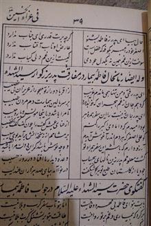 کلیات