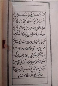 دیوان