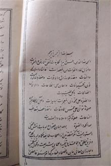 دیوان