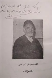دیوان