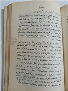 روانشناسی
