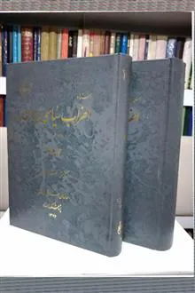 اسناد