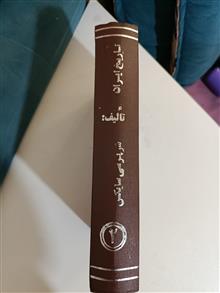 تاریخ