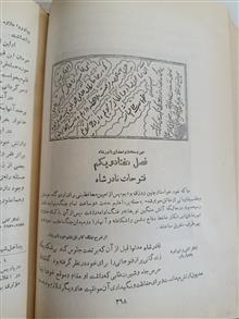 تاریخ