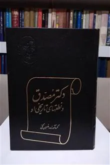 دکتر