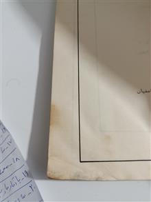 آئین