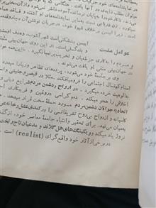 ایبسن