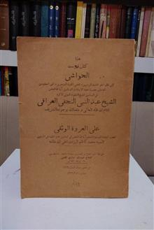 کتاب